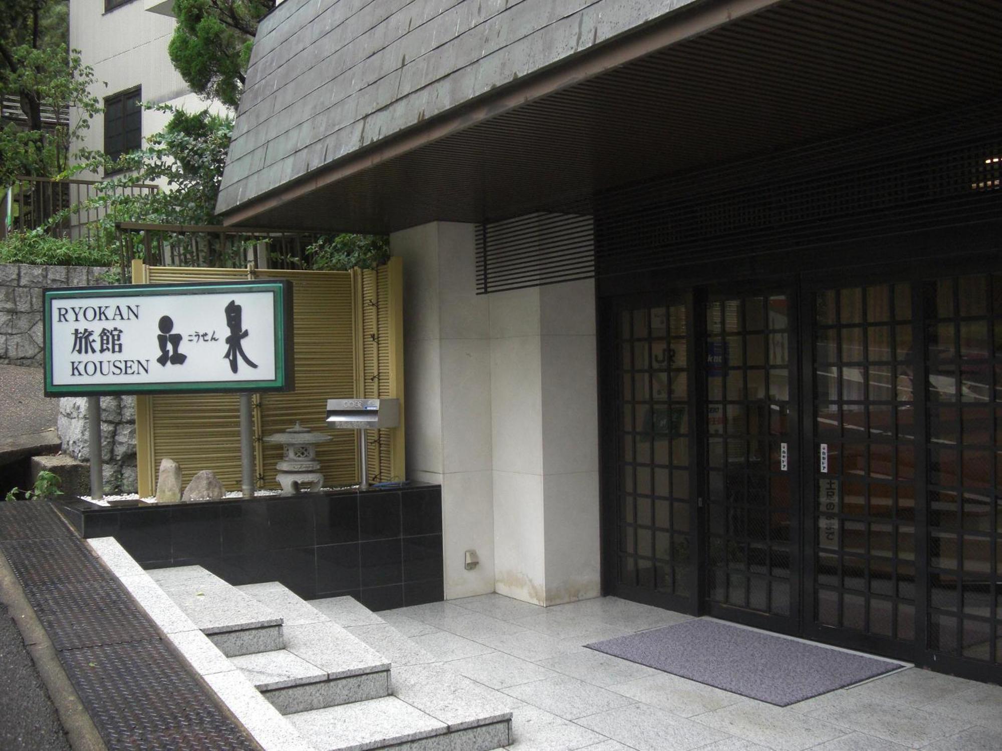 Hotel Ryokan Kousen Kazeya Group Nara Exterior foto